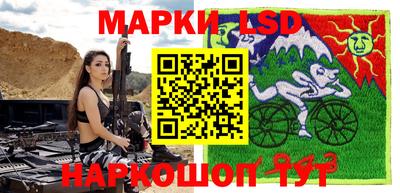 гашишное масло Апшеронск