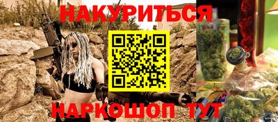 круглые Абинск