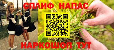 таблы Апшеронск