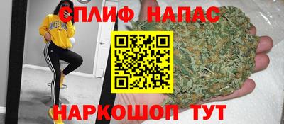 альфа пвп Аргун