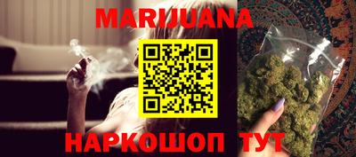 таблы Апшеронск