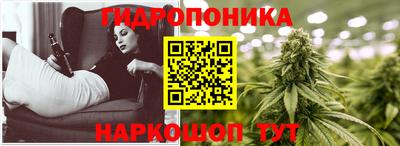 гашишное масло Апшеронск