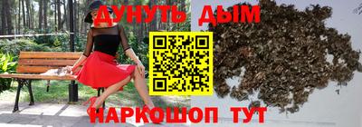 гашиш Апрелевка