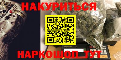 альфа пвп Аргун