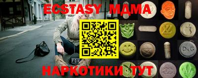 гашишное масло Апшеронск
