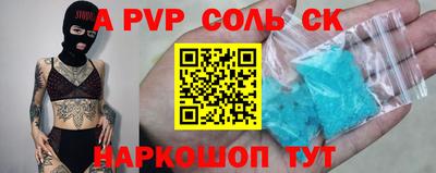 МДМА Апрелевка