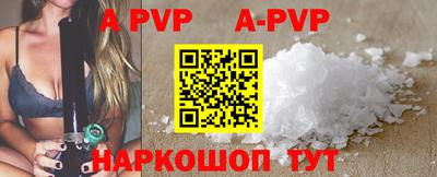 гашиш Апрелевка