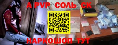 круглые Абинск