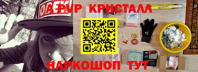 винт Азнакаево