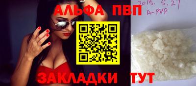 МДМА Апрелевка