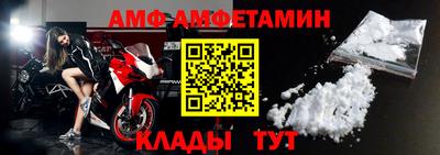 альфа пвп Аргун