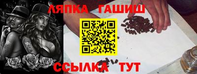 альфа пвп Аргун