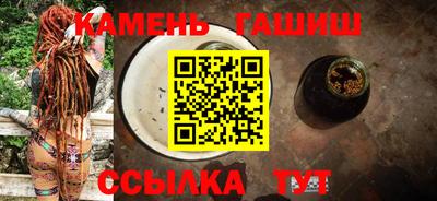 винт Азнакаево