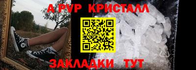 гашишное масло Апшеронск