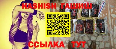 гашиш Апрелевка