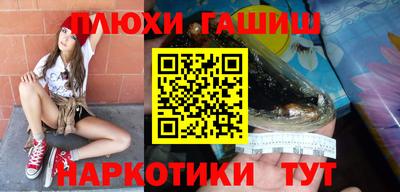 гашиш Апрелевка