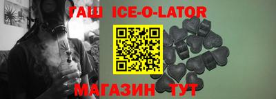 гашиш Апрелевка