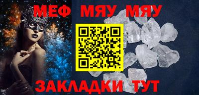 винт Азнакаево