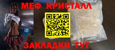 кокаин Абакан