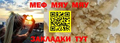 таблы Апшеронск