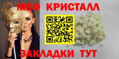 гашишное масло Апшеронск