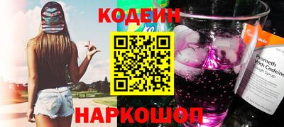 гашишное масло Апшеронск