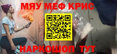 гашишное масло Апшеронск