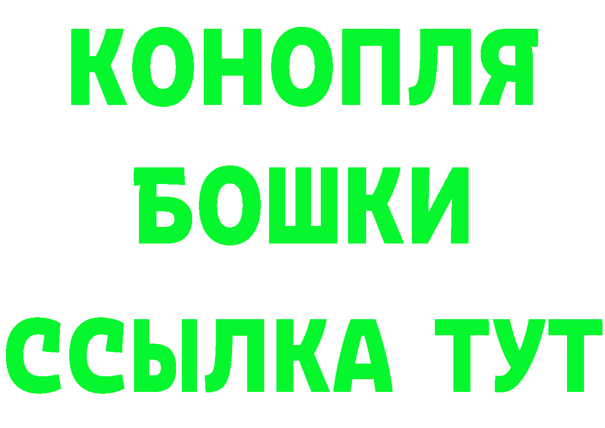 КЕТАМИН VHQ ТОР это MEGA Ачинск