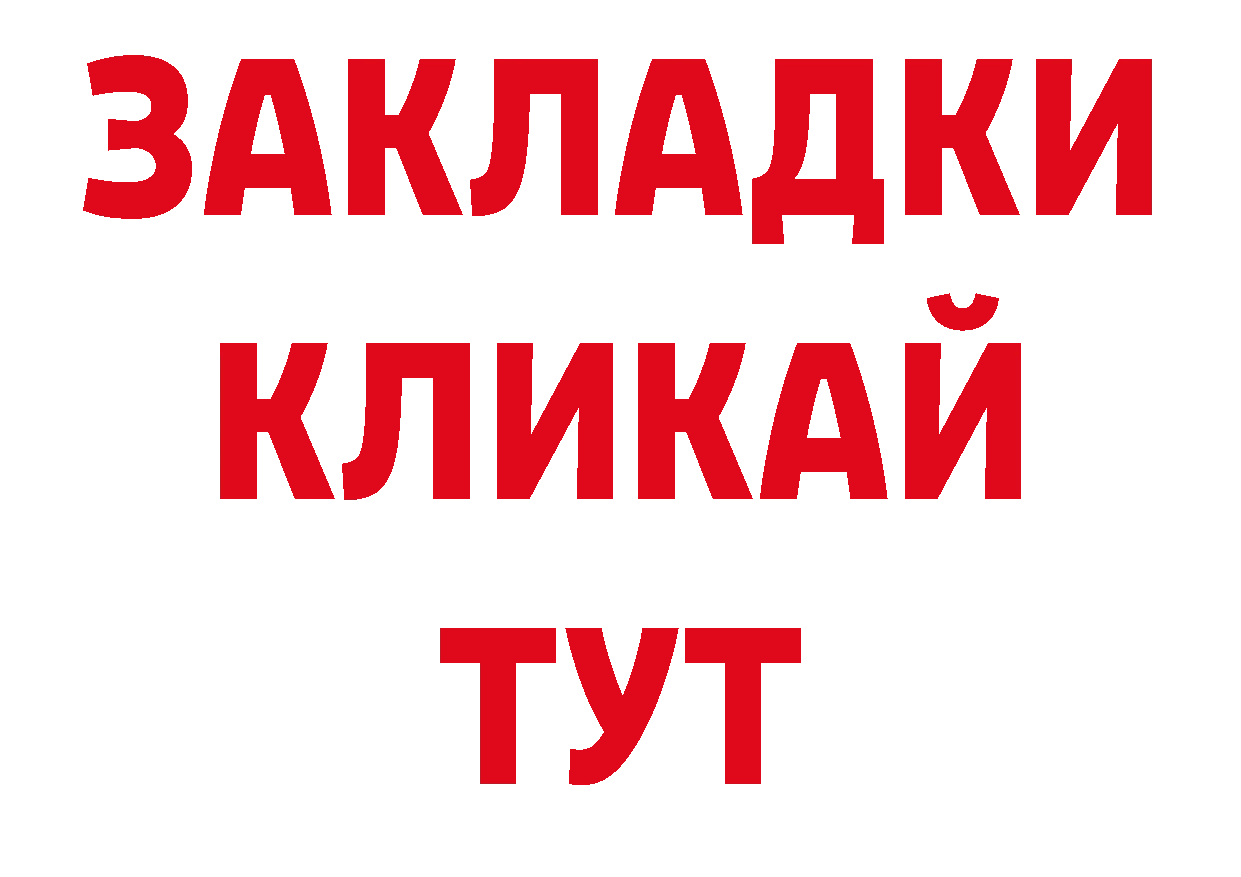 Канабис тримм онион дарк нет кракен Ачинск