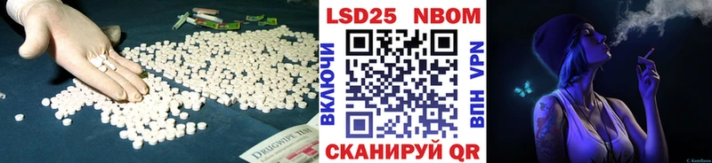 LSD-25 экстази кислота  Ачинск 