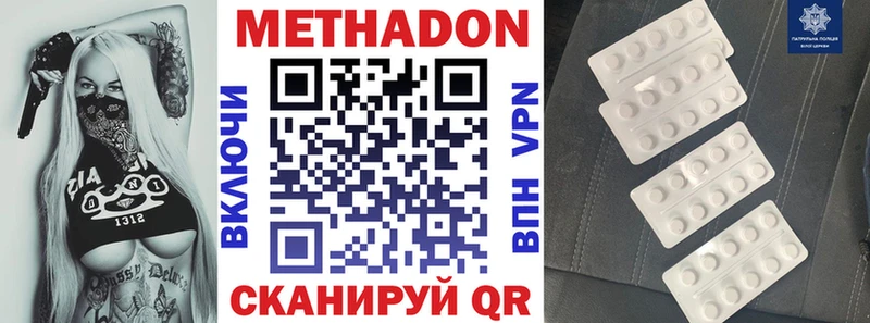даркнет сайт  блэк спрут как зайти  Метадон мёд  Ачинск 