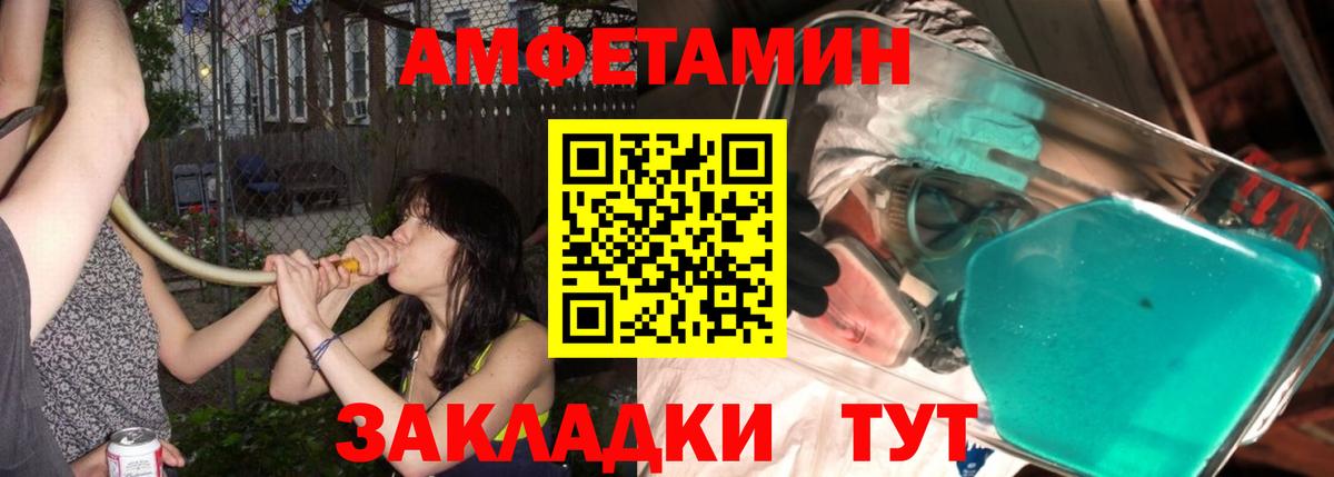 Первитин Декстрометамфетамин 99.9% Ачинск