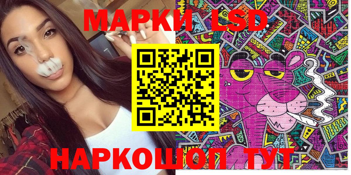 Марки NBOMe 1500мкг Ачинск