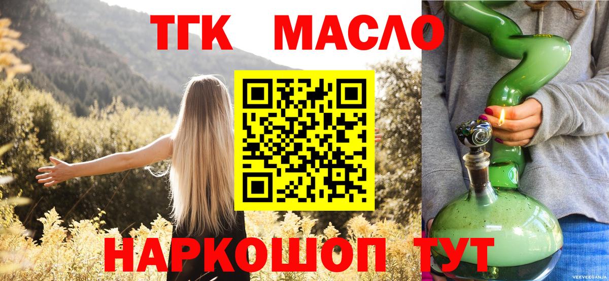 Галлюциногенные грибы Ачинск