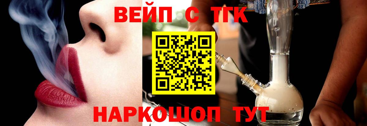 Марки ЛСД  Бошки Шишки  ГАШИШ  Ачинск  Мефедрон  Hash Oil  Вход с VPN  Гашик  Мяу-Мяу  Molly  Альфа-ПВП 