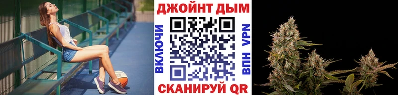 МАРИХУАНА OG Kush  магазин продажи наркотиков  нарко площадка как зайти  Ачинск 